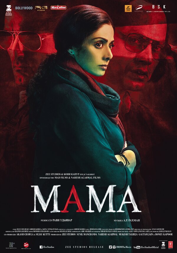 Постер сериала